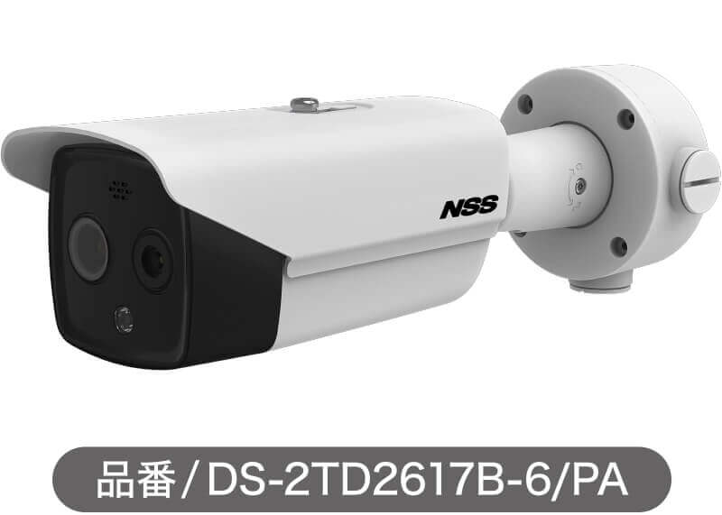 品番/DS-2TD2617B-6/PA